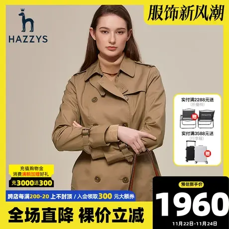 Hazzys哈吉斯短款风衣外套女士新款春秋季双排扣小个子英伦大衣图片