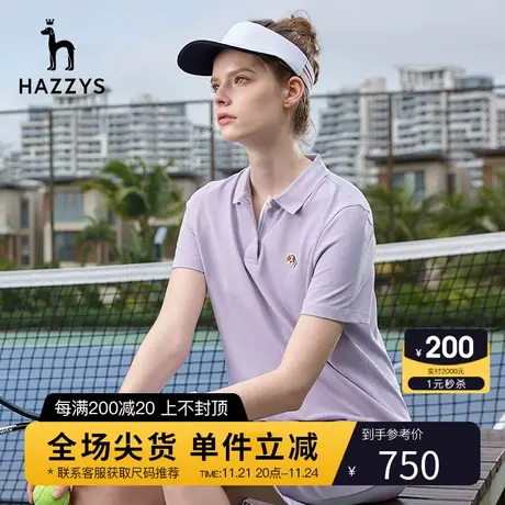 Hazzys哈吉斯针织短袖Polo裙女士夏季休闲英伦修身显瘦素色连衣裙图片