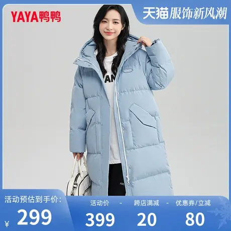 鸭鸭2022年新款羽绒服女中长款连帽时尚休闲韩版鸭绒保暖外套Y图片