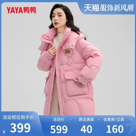 鸭鸭羽绒服女2023冬季新品连帽中长款百搭宽松加厚保暖外套J图片