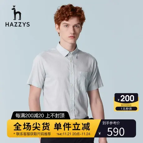 Hazzys哈吉斯夏季新品男士短袖衬衫韩版时尚宽松休闲衬衣男潮流商品大图