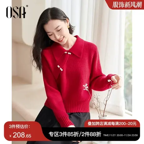 OSA欧莎红色新中式国风盘扣针织衫上衣女秋装2023新款本命年毛衣商品大图
