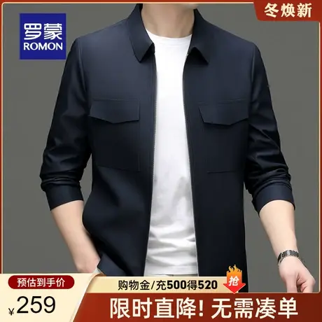 【官方正品】罗蒙翻领夹克男春季新款中青年简约百搭时尚休闲上衣图片