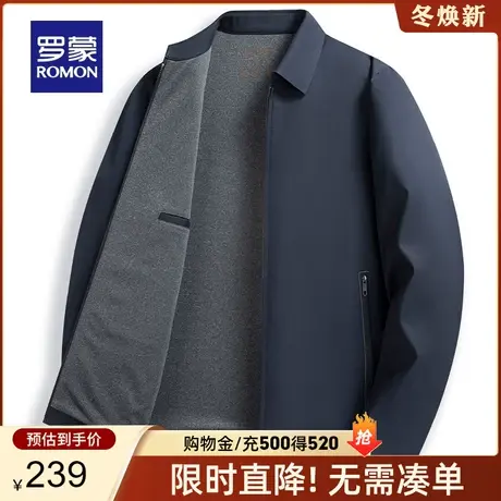 罗蒙男士翻领夹克衫2024春季新款百搭纯色外套休闲舒适短款衣服商品大图