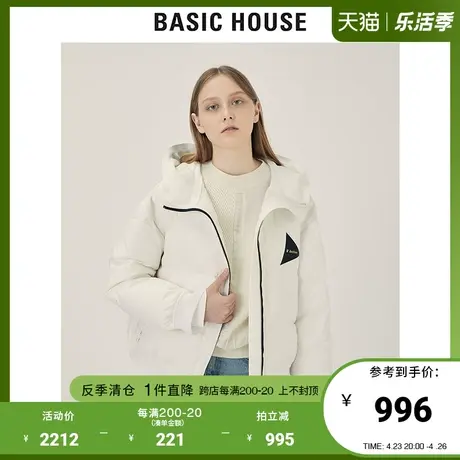 Basic House/百家好2021秋冬新款商场同款宽松羽绒服外套HVDJ721A商品大图