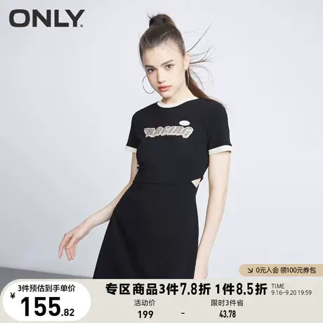 ONLY奥莱2023春夏新款时尚运动风圆领修身短款连衣裙女图片