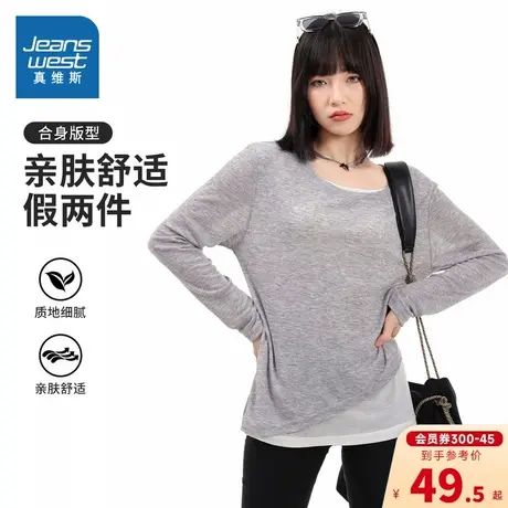 YD真维斯女装T恤2023冬季新款女式潮流个性假两件套圆领长袖T恤图片