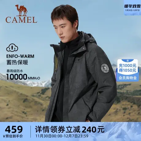 【雨林】骆驼冲锋衣男外套三合一可拆卸暴雨级防水户外进藏登山服商品大图