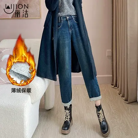 丽洁加绒牛仔裤女秋冬季2023年新款高腰显瘦加厚哈伦萝卜老爹裤子商品大图