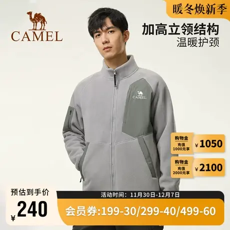Camel骆驼户外拼接抓绒衣男秋季新款开襟立领防风防泼水保暖外套商品大图