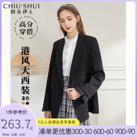 秋水伊人可盐可甜中长款西装春秋装2022年新款女装气质优雅西装女图片