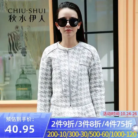 秋水伊人2020秋季新款千鸟格印花精致滚边圆领外套女FV888图片
