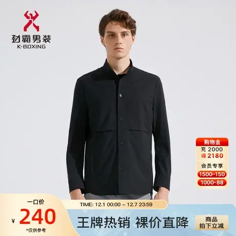 劲霸男装男士夹克春秋新款工装风帅气潮短版茄克休闲外套FKDC1220图片