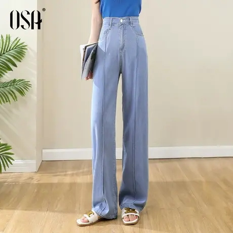 OSA欧莎蓝色凉感天丝阔腿牛仔裤女夏季薄款高腰显瘦直筒拖地裤子商品大图