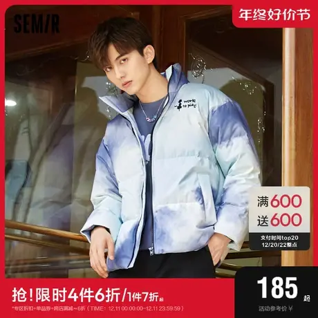 森马羽绒服男时尚扎染外套2021冬季新款创意图案男士短款保暖上衣图片