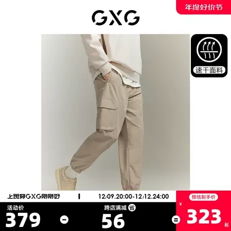 【龚俊心选】GXG男装多色工装裤大口袋长裤宽松机能束脚休闲裤秋商品大图