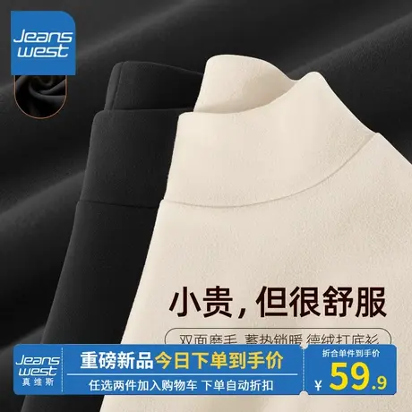 KV真维斯德绒打底衫女秋冬季2024新款高级感黑色修身显瘦长袖内搭图片