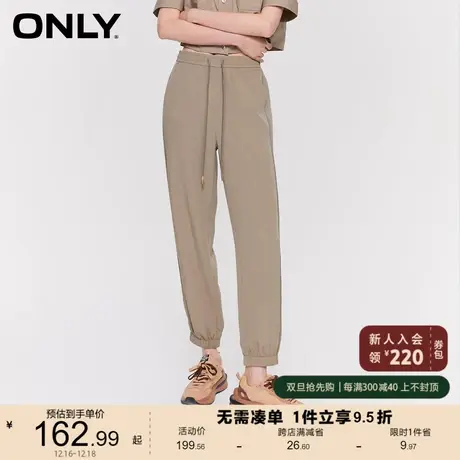 ONLY奥莱2023夏季新款舒适休闲高腰显瘦宽松束脚休闲裤商品大图