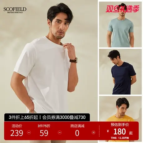 SCOFIELD 夏季短袖T恤男ins圆领打底衫休闲修身T恤商品大图