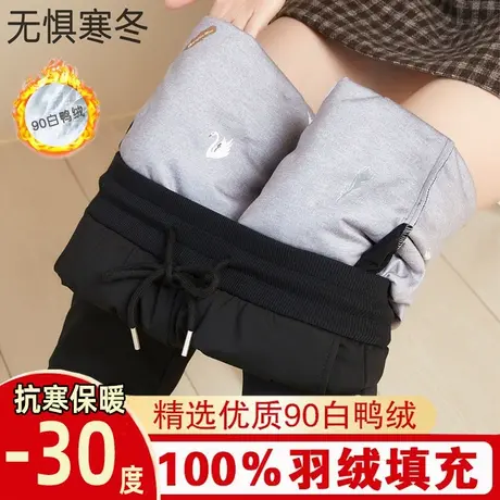 冬季加厚保暖羽绒裤男女同款外穿高腰白鸭绒保暖棉裤休闲裤百搭商品大图