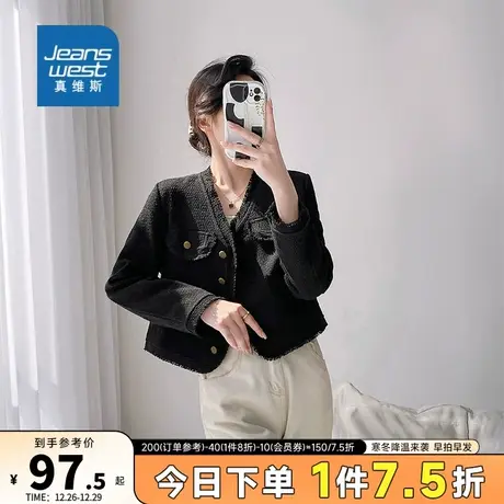 GE真维斯小香风粗花毛呢针织外套女小众气质高级感长袖上衣女图片