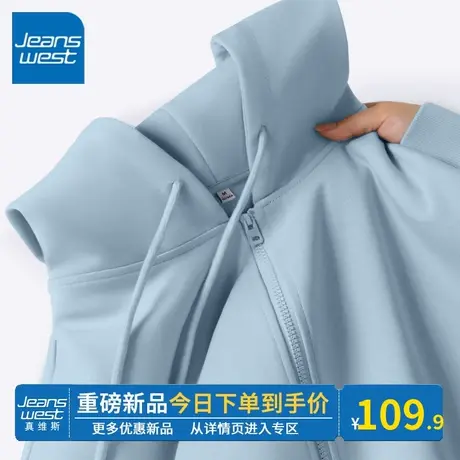 KV真维斯雾霾蓝开衫外套女2024新款春秋薄款运动休闲连帽卫衣时髦商品大图