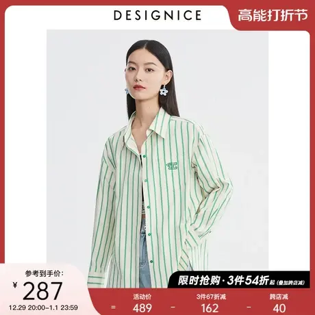 迪赛尼斯叠穿衬衣2023夏季新款宽松外套绣花长袖上衣女条纹衬衫图片