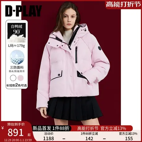 DPLAY春通勤粉色色保暖防风短款工装风保暖加厚羽绒服滑雪服图片