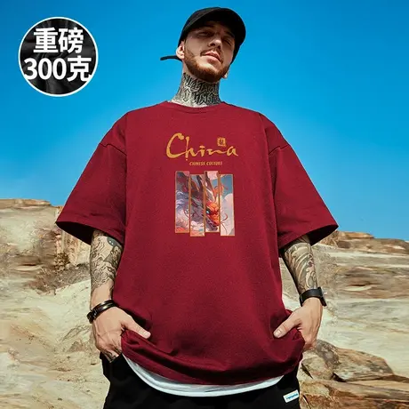 2024新年短袖男潮本命年男装潮牌T恤宽松加肥加大码红色龙年半袖商品大图