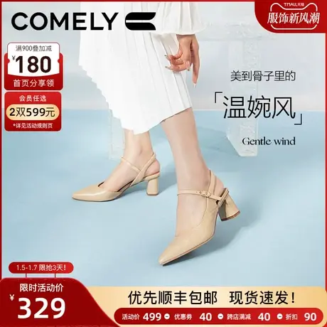 康莉粗跟包头凉鞋女2024年夏季新款羊皮尖头优雅高跟鞋真皮单鞋图片