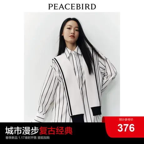 太平鸟 2024年春季新款可拆卸披肩条纹衬衫女士宽松休闲上衣图片
