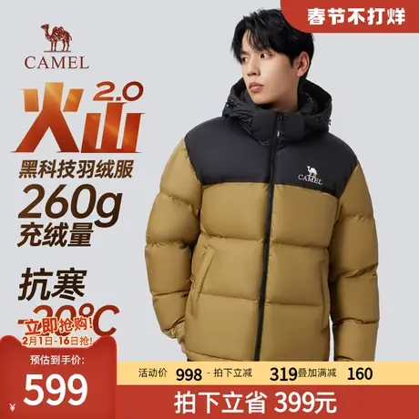 骆驼男装短款羽绒服男冬季2023新款连帽加厚保暖防水面包极寒外套图片