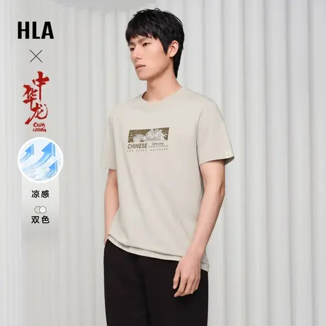 HLA/海澜之家中华龙T恤24春夏新透气舒适凉感印花简约白短袖男士图片