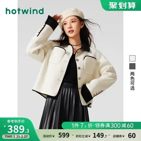 热风2023年冬季新款女士羊毛双面呢小香风毛呢外套气质短外套女图片