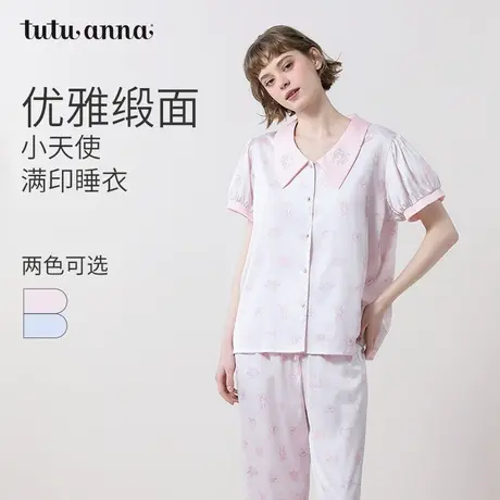 tutuanna春夏睡衣女 公主风色丁满印透气短袖长裤女士家居服套装商品大图