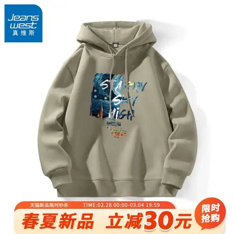 GV真维斯美式连帽卫衣男春秋潮牌高街外套男士重磅宽松百搭上衣A商品大图