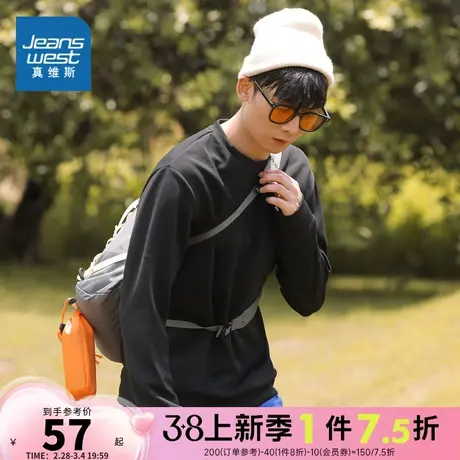 LR真维斯男装套头衫2024春季新款男女同款圆领长袖卫衣休闲简约潮商品大图