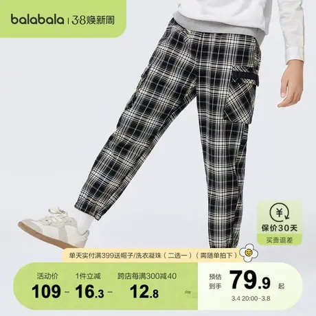 巴拉巴拉童装男童长裤儿童秋装中大童法兰绒格子工装裤帅气复古风商品大图