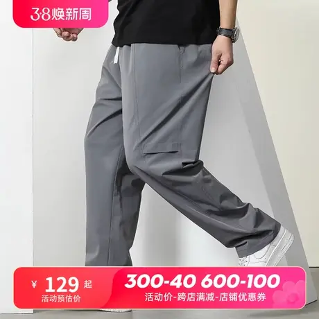 GxxH大码男装裤子男士夏季宽松休闲长裤潮牌垂坠感直筒冰丝运动裤商品大图