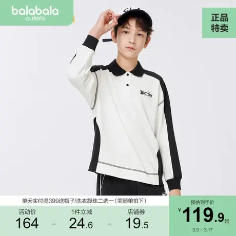 【商场同款】巴拉巴拉童装男童打底衫秋中大童长袖t恤撞色polo领商品大图