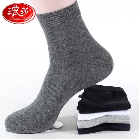 浪莎袜子男纯棉中筒棉袜中厚全棉不臭脚吸汗短袜四季商务男袜纯色商品大图
