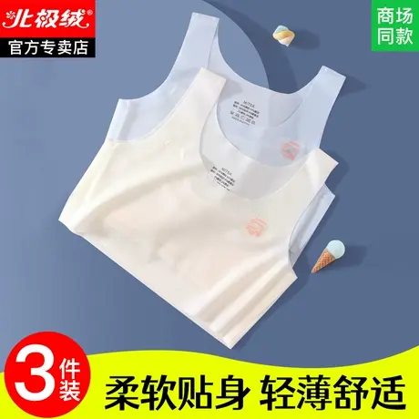 儿童内衣发育期小学生女童小背心初中生女孩13岁学生少女背心文胸商品大图