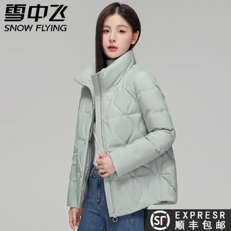 雪中飞2023秋冬新款女短款立领小个子时尚纯色保暖羽绒服外套潮商品大图