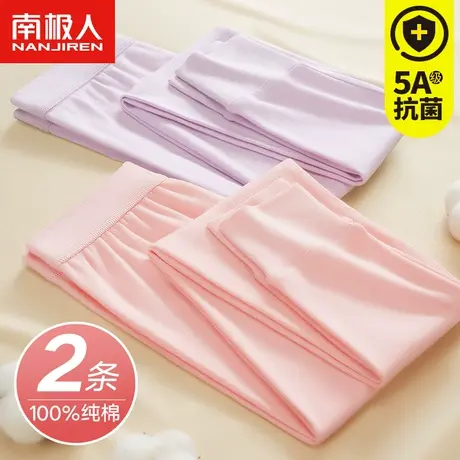 南极人女士秋裤冬季纯棉毛裤衬裤保暖线裤无痕紧身薄内穿大码抗菌图片
