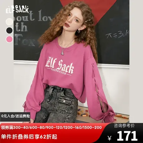 妖精的口袋镂空美式卫衣外套女2024春秋新款多巴胺圆领设计感上衣图片