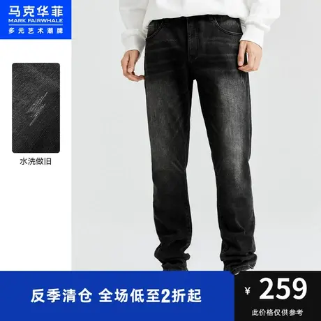 马克华菲水洗做旧锥形牛仔裤男时尚秋冬新款简约复古长裤图片
