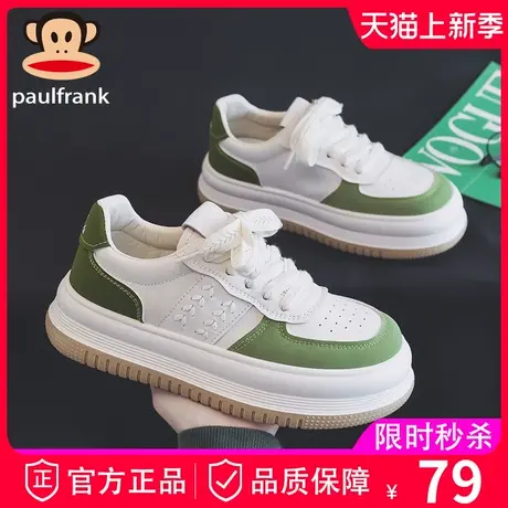 大嘴猴2023年春秋秋季厚底小白鞋女款爆款百搭休闲板鞋运动球鞋子商品大图