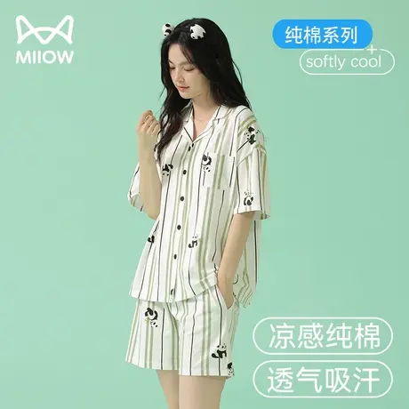 猫人纯棉睡衣女士夏天薄款短袖短裤夏季熊猫可外穿开衫家居服套装图片