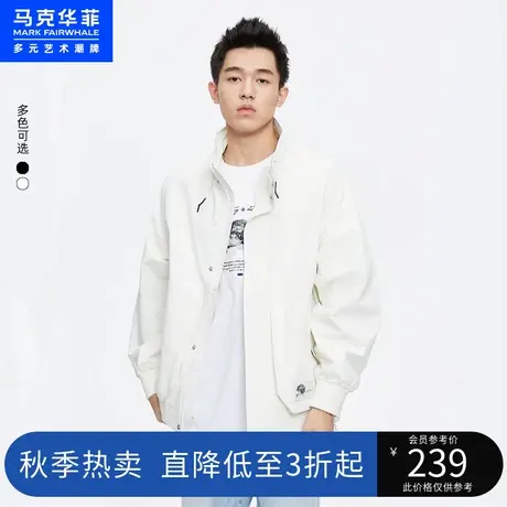 马克华菲防水面料解构拼接立领夹克男秋新款宽松休闲时尚外套图片