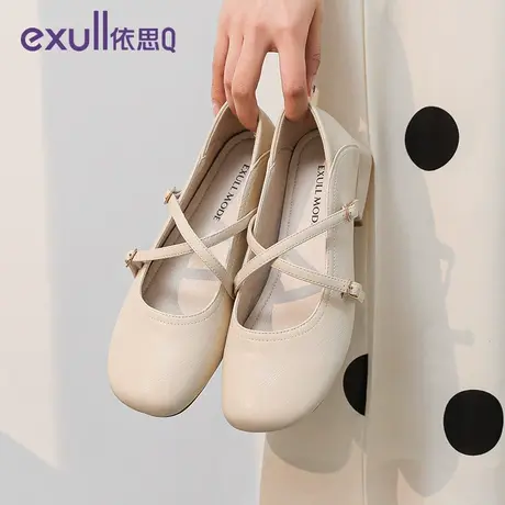 exull/依思Q2024年春秋季新款休闲风潮流交叉绑带女子浅口单鞋子商品大图
